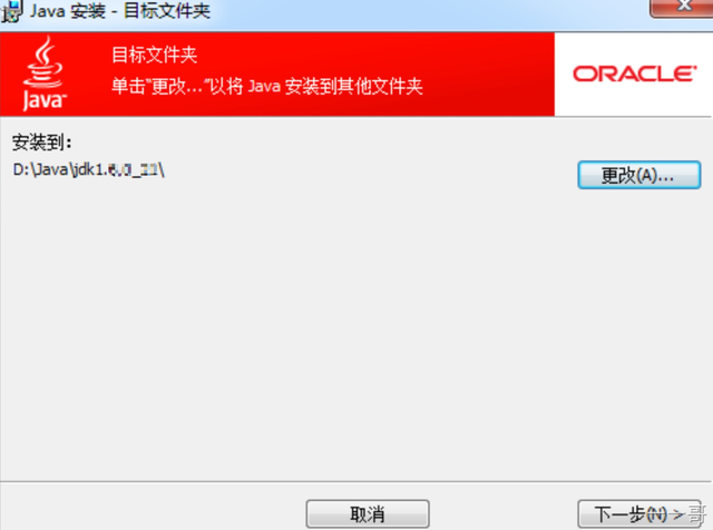 win10java环境变量配置，win10（从零开始学Java系列之最详细的Java环境变量配置教程）