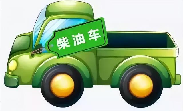 柴油多少号，柴油多少号降价（柴油身世复杂 你都知道吗）