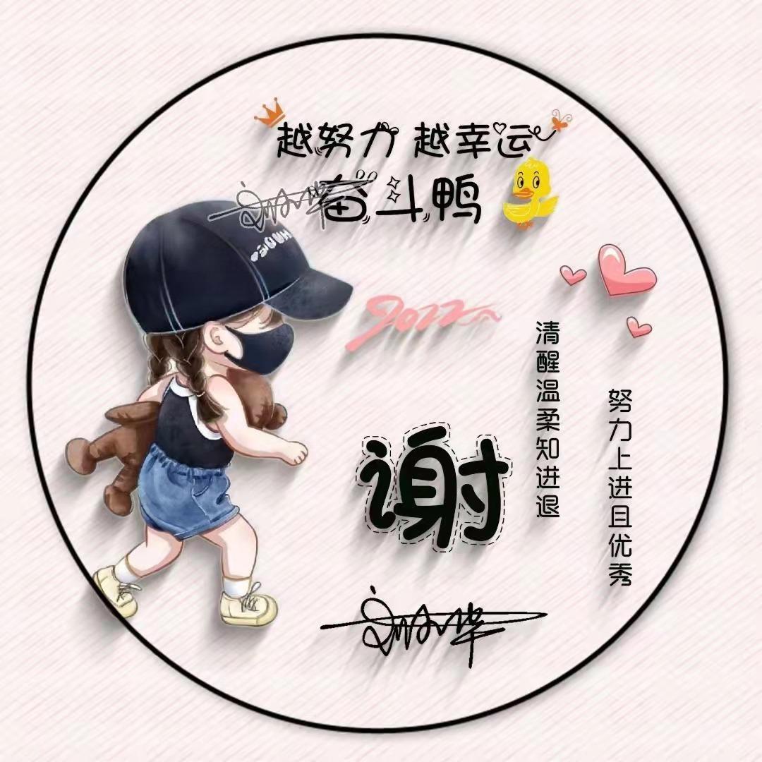 你的微信头像该换了,38张3d情侣可爱签名手机锁屏,有你的名字吗