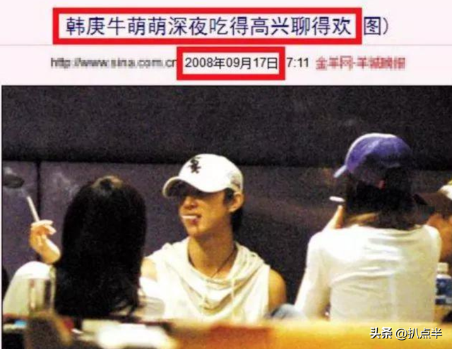 少年张三丰演员表，少年张三丰演员表介绍电影（《少年张三丰》：7大女星比美）