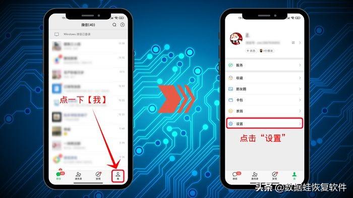 注销微信账号(怎么让别人以为微信号注销了)