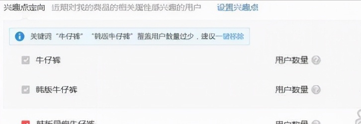 叶子类目定向(树叶定向法)