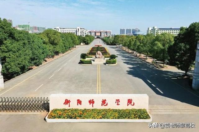 省内哪几个二本师范大学比较好，这些地方师范院校省内口碑很好