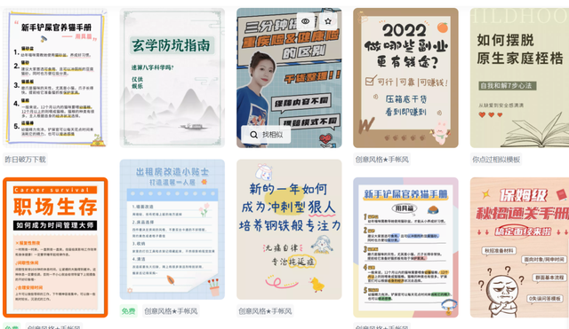 零克是什么，领克是什么牌子的车（90%的博主都在用的9个新媒体运营工具）