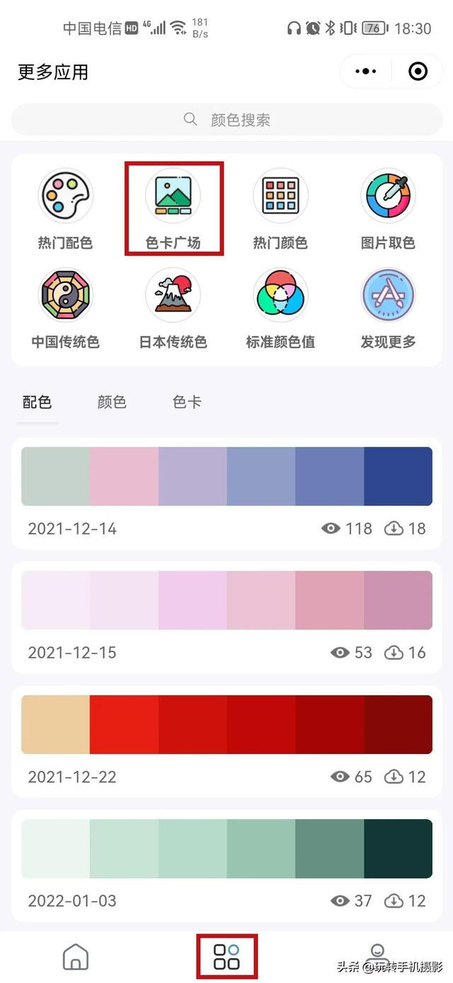 照片九宫格怎么弄,微信九宫格照片怎么弄(用来发朋友圈九宫格太棒了) 照片九宫格怎么弄,微信九宫格照片怎么弄(用来发朋友圈九宫格太棒了)