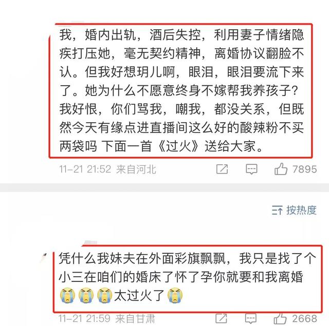 大s现身机场现状，大S妈妈说不会让汪小菲进大S台北的家门