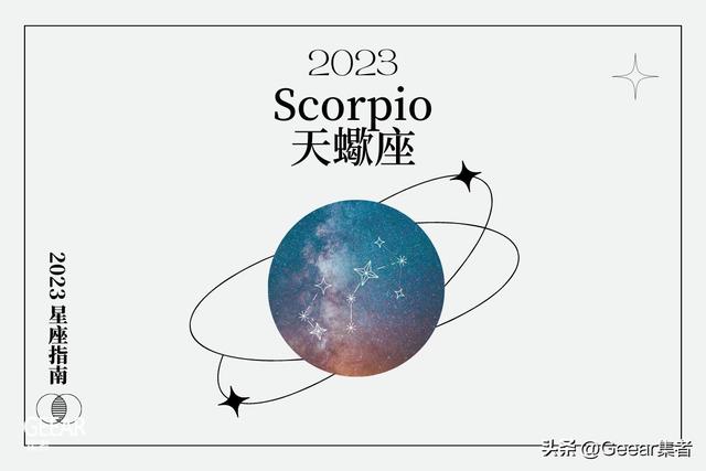 2022年开始走大运的星座，2022年开始走大运的星座男（12星座2023年总结大公开）