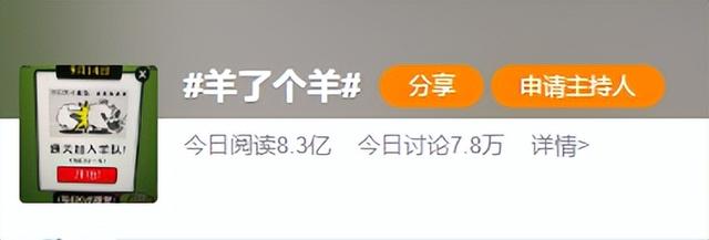 其实你爱我像谁，其实你爱我像谁是什么歌歌词是什么意思（同事通关了《羊了个羊》）