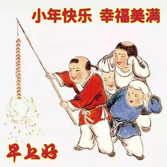 关于小年的来历，关于小年的来历的日记（小年的来历）