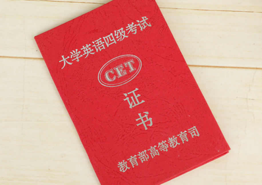 英语四六级考试（30人考场10人缺考）