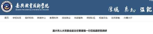 广元有哪些专科学校？广元所有的专科学校名单汇总，四川广元有哪些专科学校（这两所高职获官方支持）