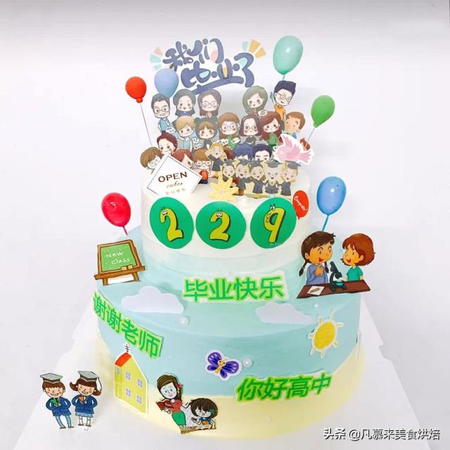 8寸和10寸的蛋糕比较图，8英寸蛋糕等于多少寸10寸吗（100款毕业蛋糕图片合集）