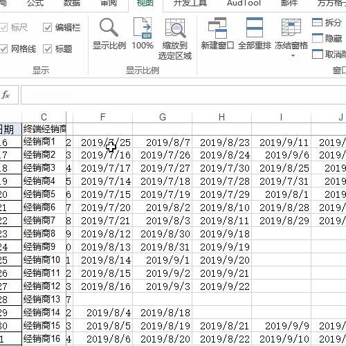 excel表格列转换成行，excel 表格如何旋转（通过二维汇总将列上的日期转到行上）