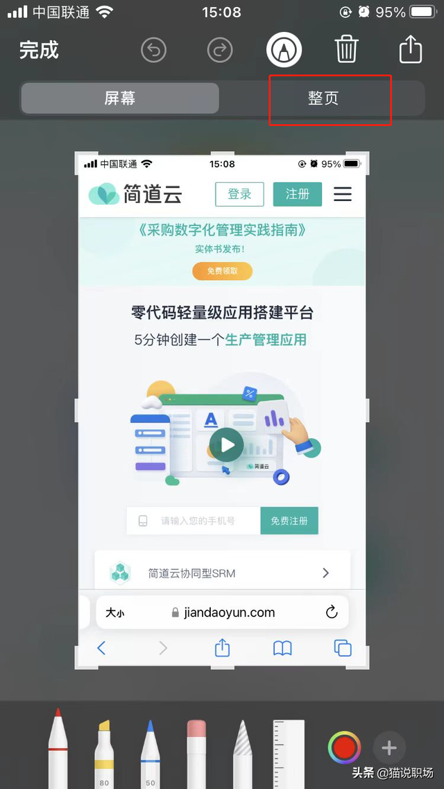 苹果手机隐藏app方法，苹果手机小窍门—如何把APP隐藏起来（苹果手机隐藏功能大盘点）