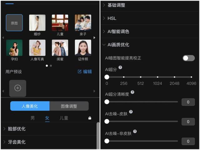 qq影像登录不了，qq影像（“变美”的生意不好做）