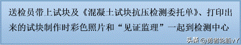 试块送检有什么步骤，常用材料送检流程