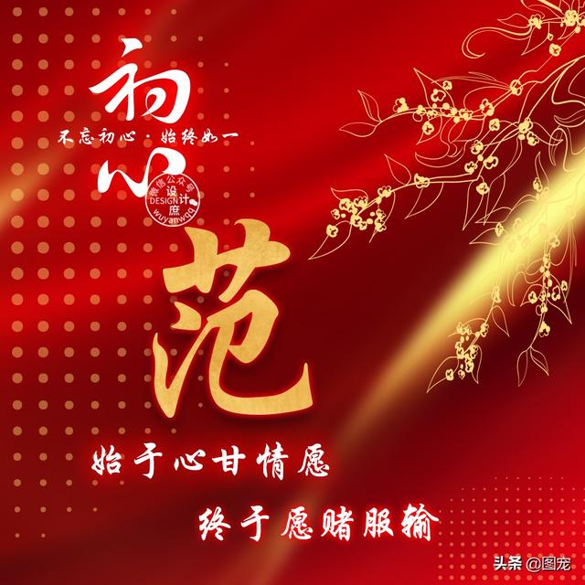 特么祝我分手快乐，没爱了，微信头像，特么祝我分手快乐，没爱了（姓氏头像：爱一个人时）