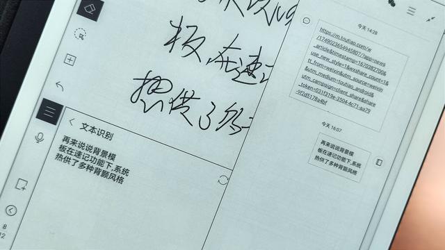 移动办公：怎么用手机写办公文档，移动办公m3（MAXHUB领效智能办公本M6开箱与体验）