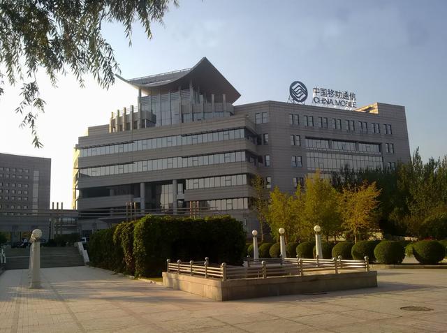 移动办公助理，办公助理是什么软件（盘锦移动总经理王伊凝去年接任）