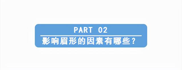适合大圆脸的眉毛，圆脸大眼适合什么眉毛（效果堪称\