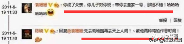 《梦华录》刚刚火于正就来蹭陈晓的热度了，这恩怨什么时候能结？