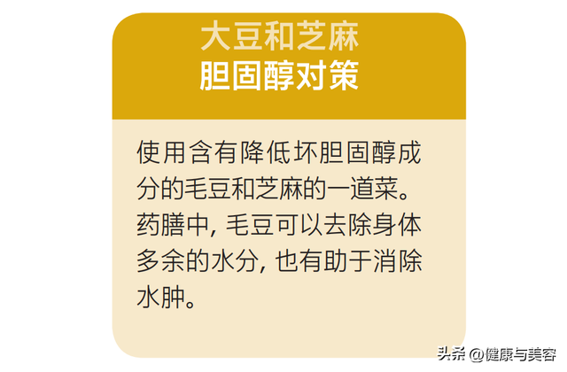 黑芝麻的最佳吃法，黑芝麻的最佳吃法是什么（你应该知道芝麻的健康吃法）