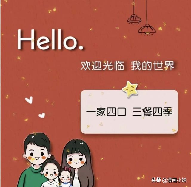 背景图丨2022 平安喜乐.，背景图片2022（祝大家2022年平安喜乐）