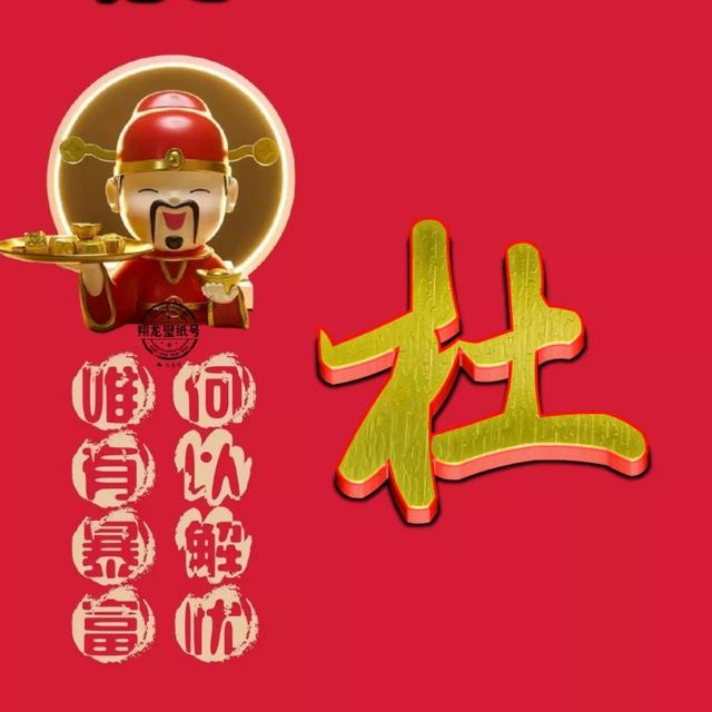 微信取名字招财又好听，比较招财的微信名字（招财微信头像：何以能解我忧）