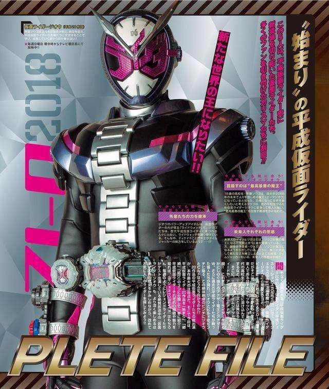 saber什么意思，saber英文名的意义（38位假面骑士名字的由来）