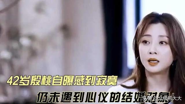 殷桃主演过的电视剧，黄晓明和殷桃一起演的是哪部电视剧（“不老水蜜桃”殷桃的上位史）