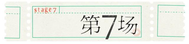 划水是什么意思，全程划水是什么意思（领导的那句“划水”究竟是什么意思）