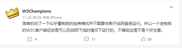 网易魔兽争霸对战平台，网易魔兽官方争霸对战平台魔兽争霸崩溃闪退处理（魔兽争霸官方对战平台官宣停服倒计时）