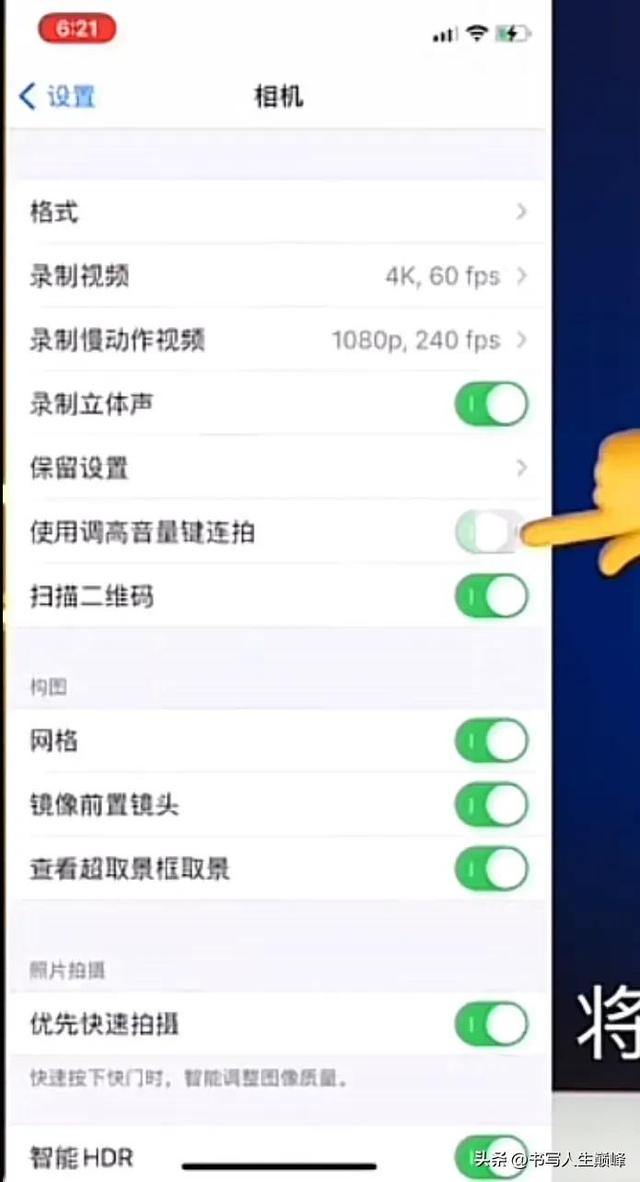 iphone怎么拍照延时摄影，苹果拍照12种不常用的摄实用功能