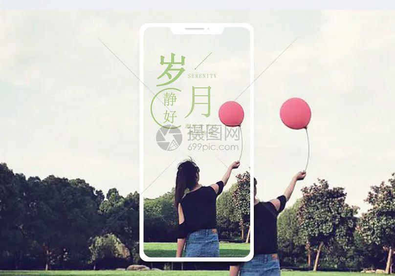 如果31岁没有结婚，也没有男朋友，你会焦虑吗？