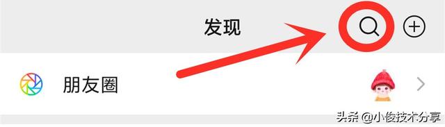 微信图片怎么删除，怎么删除用微信照相的相片（微信朋友圈发布的内容怎样才能删除）