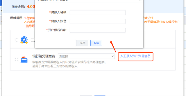 servyou是什么文件夹，servyou（西安社会保险费征缴服务操作指南）