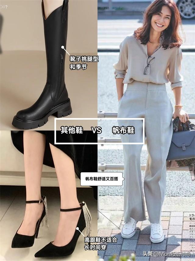 高帮帆布鞋好穿，为什么劝你多穿“帆布鞋”