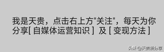 自媒体运营从入门到精通，自媒体运营从入门到精通pdf？