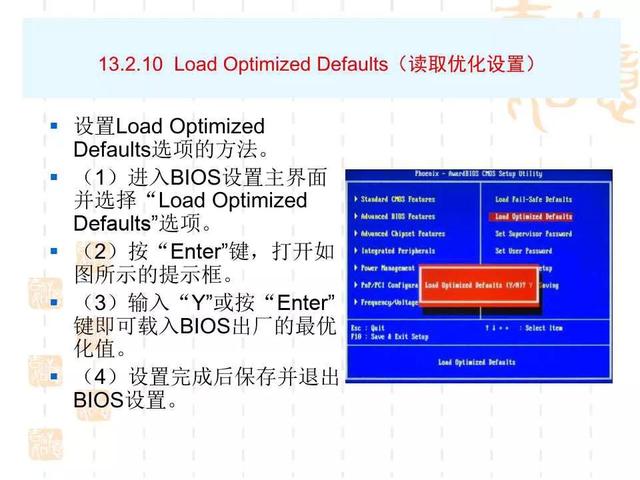 bios怎么设置，如何正确设置BIOS（电脑BIOS设置详解）