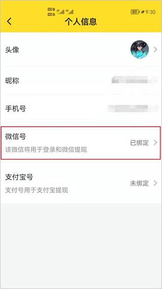 手机兼职app(在家兼职app)