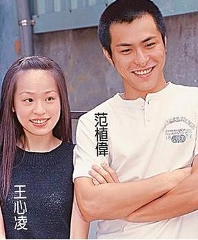 王心凌男友，王心凌的前男友（被3任前男友坑了又坑）