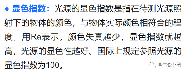 lm是什么意思，lm的中文意思是什么（照明设计中光通量和发光强度、照度和亮度的概念）