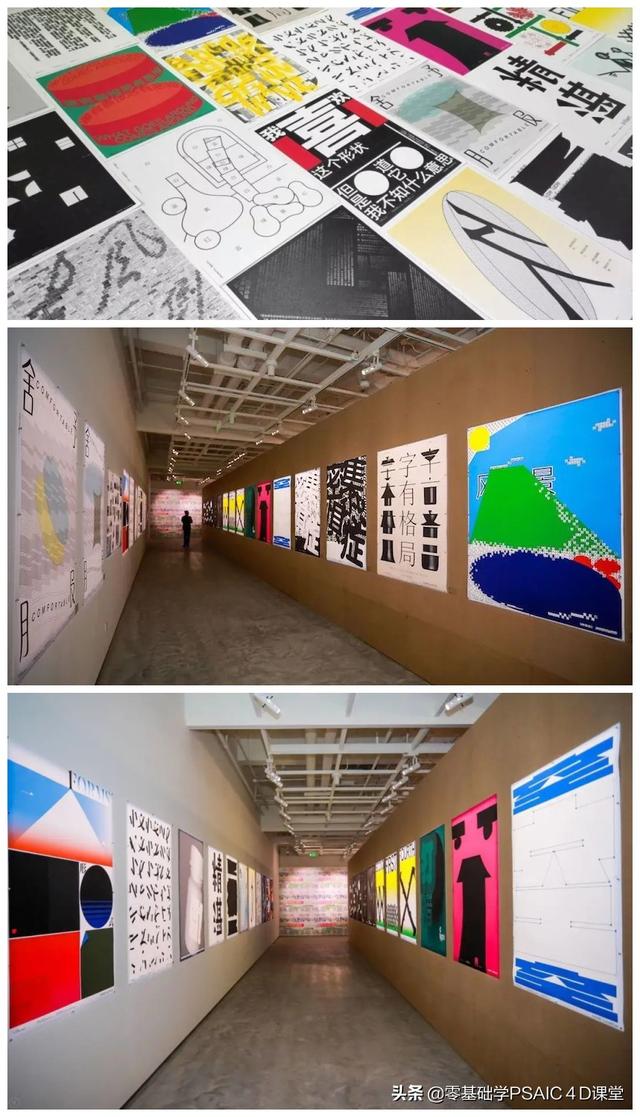 如何放大电脑字体，电脑浏览器字体怎么放大缩小（艺术字体你真的会用吗）