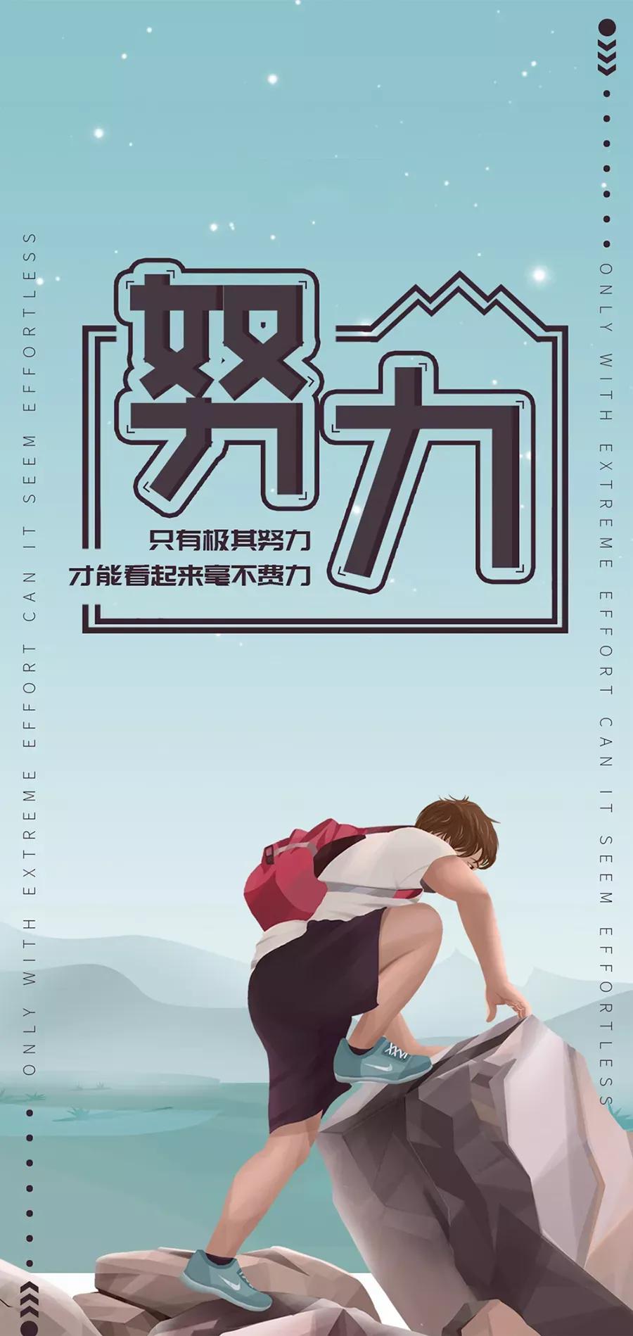 压抑憋屈的图片，工作不顺压抑憋屈的心情说说（正能量经典语录句子）