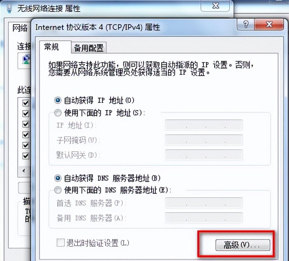 电脑连不上打印机(电脑如何无线连接打印机设备)