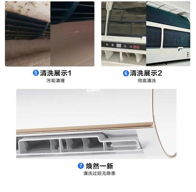 空调的安装与拆卸，怎样移空调拆卸和安装（自己在家怎么拆洗空调）