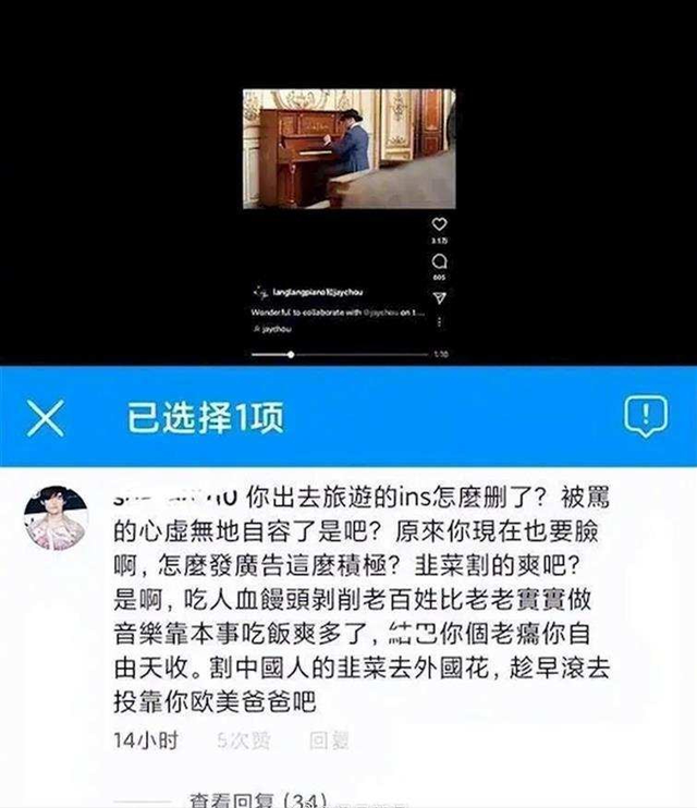 周杰伦身价多少亿，周杰伦身价多少亿2022（周杰伦新歌被质疑江郎才尽）