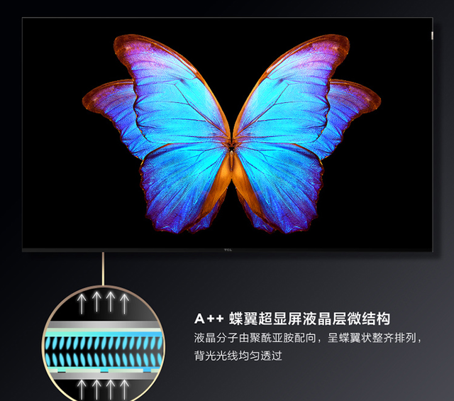 国产电视销量排行榜，国内十大电视机品牌排行榜（TCL电视销量排名第一）