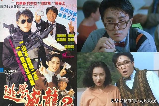 周星驰的电影全部电影，周星驰电影全集列表（6部上榜百年百部优秀电影）