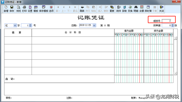 t3反结账的操作步骤，用友T3如何反结账（金蝶、用友日常账务处理大全）